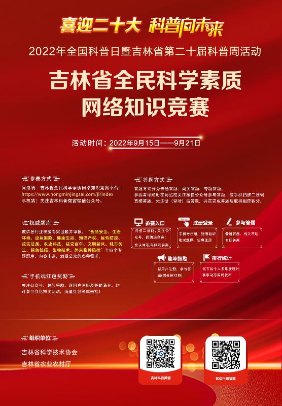 微信图片_20220920105532.jpg