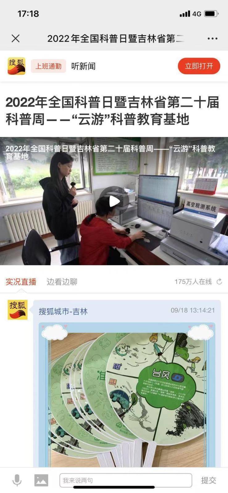 微信图片_20220921115230.jpg