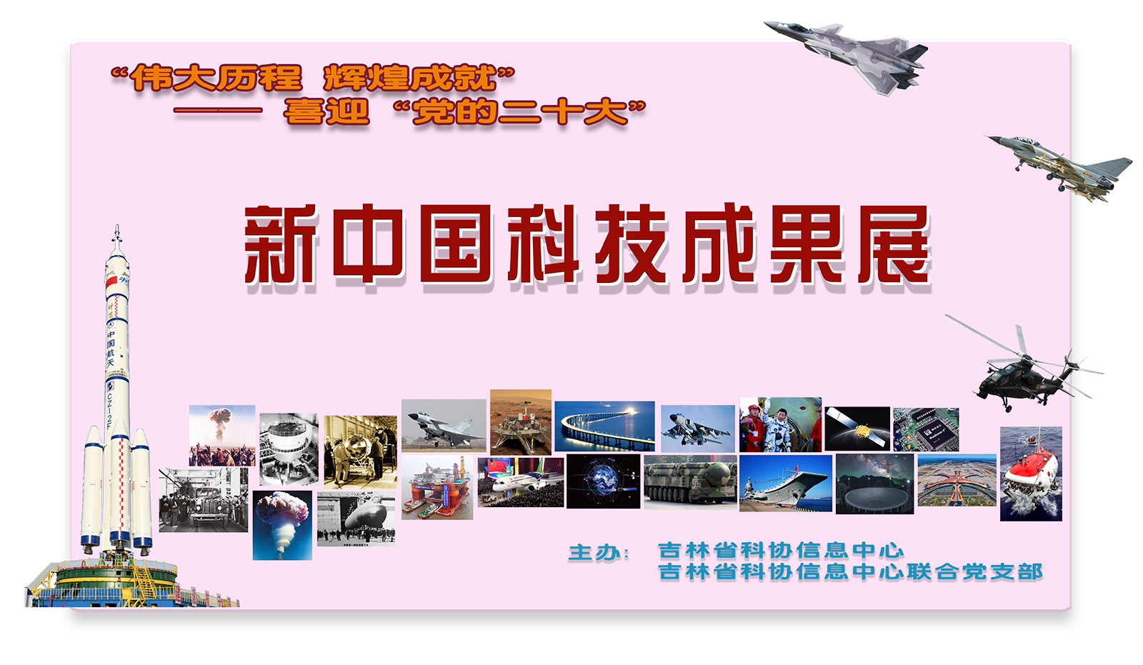 展览名称.png