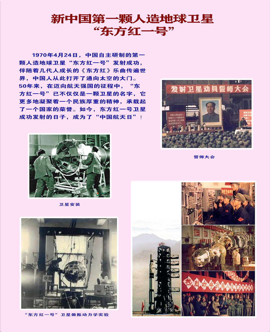 197004展板  制作13.png