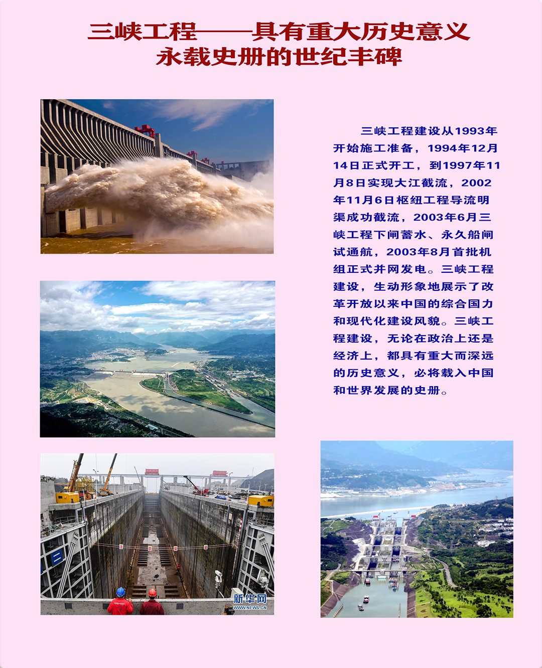 200306展板  制作39.png