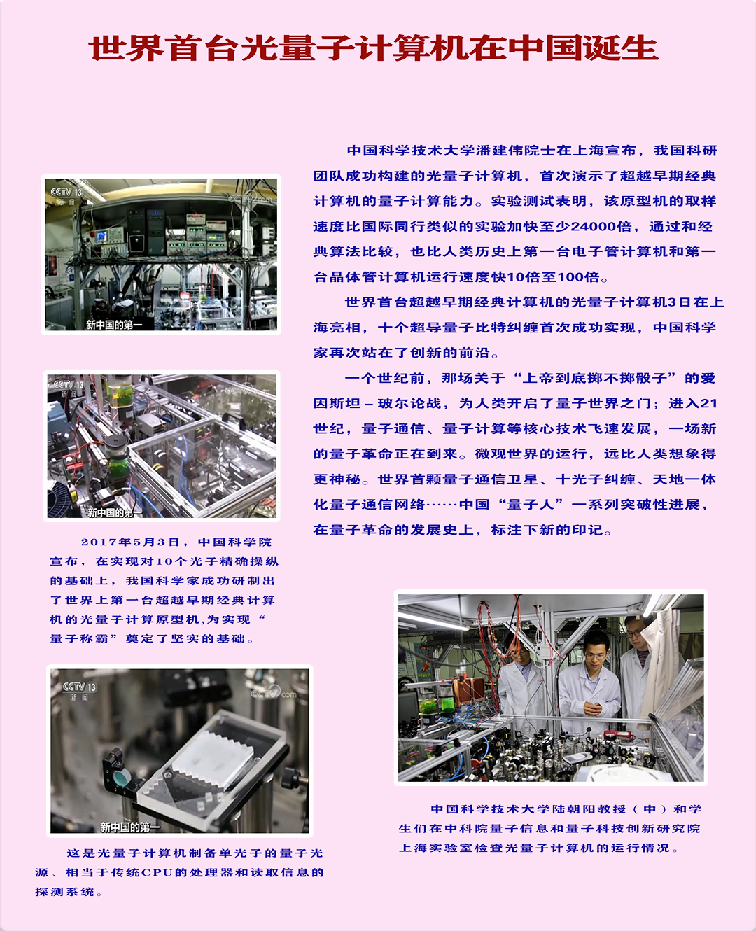 201705展板  制作29.png
