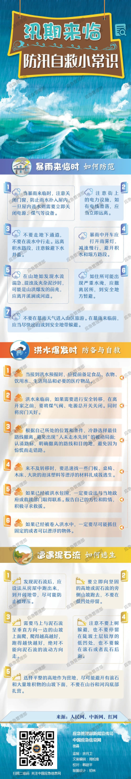 3_Fdc9v6jqgLCWWczjjEiaiciaeMwd3Q.png