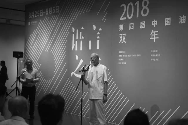 著名艺术家、艺术教育家詹建俊先生逝世，享年92岁1035.png