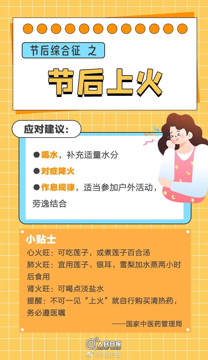 8_JAA7lqMDxxgaTibfsq6G87ETbRabrQ.jpg