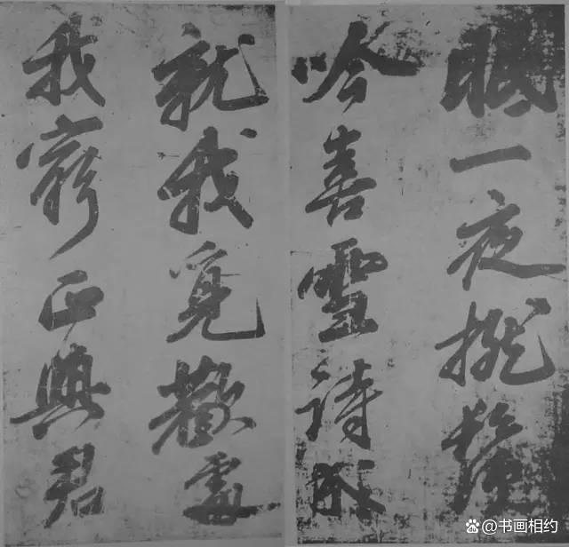 BBB  苏轼的行书《爱酒歌》，不愧为豪放一派！75.png