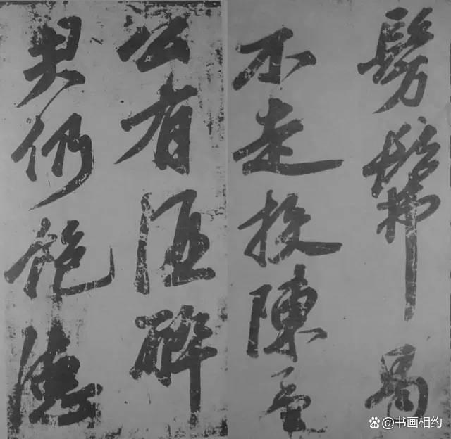 BBB  苏轼的行书《爱酒歌》，不愧为豪放一派！129.png