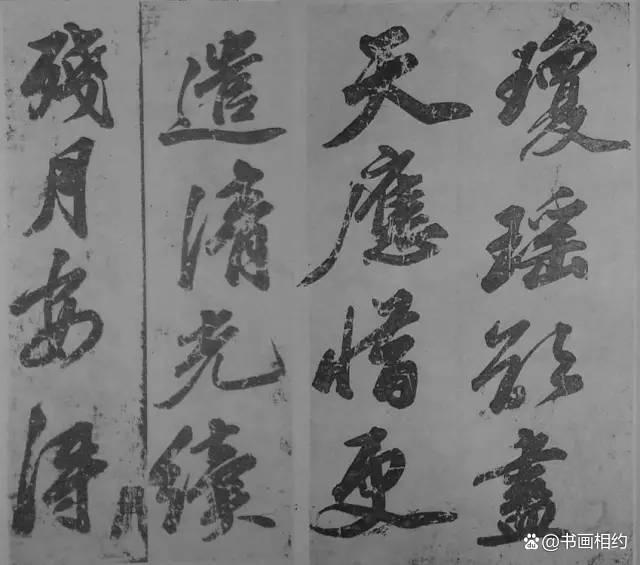 BBB  苏轼的行书《爱酒歌》，不愧为豪放一派！183.png