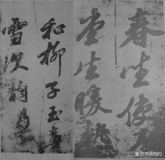 BBB  苏轼的行书《爱酒歌》，不愧为豪放一派！291.png
