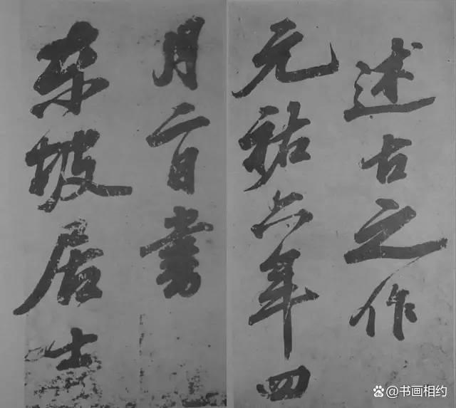 BBB  苏轼的行书《爱酒歌》，不愧为豪放一派！345.png