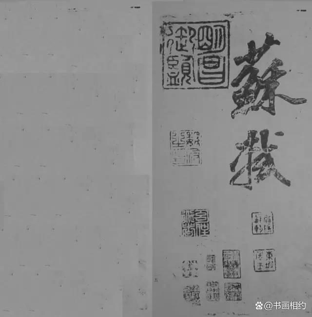 BBB  苏轼的行书《爱酒歌》，不愧为豪放一派！399.png