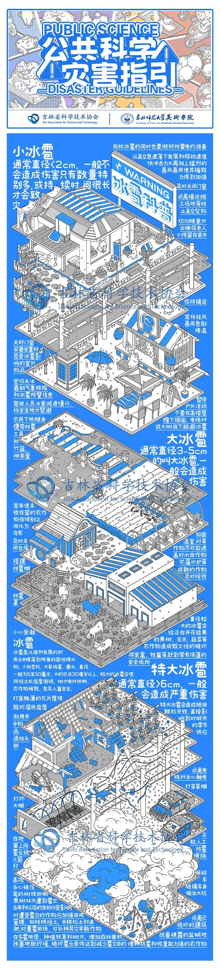 3_5pCbAwoyOnSR6PMY543sN9ibLKibJw.jpg