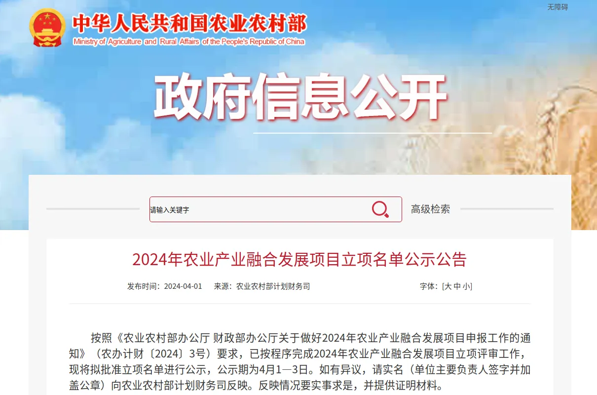 mmexport1712662030664.png