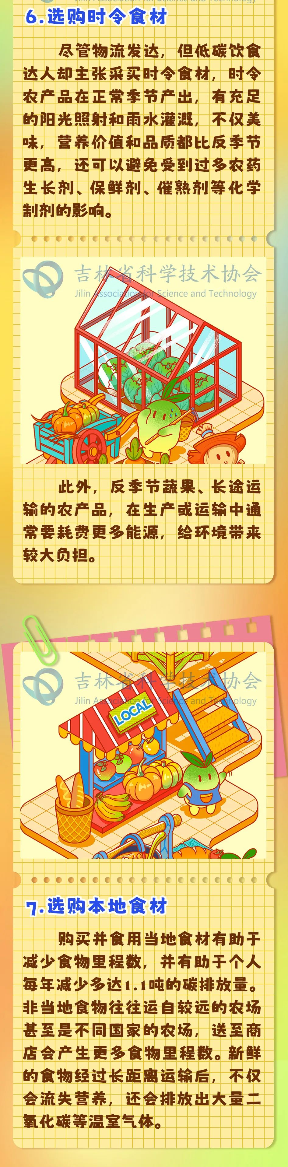 6_fCv8m4Jte8Ybty3037KudpjzR5sONw.jpg