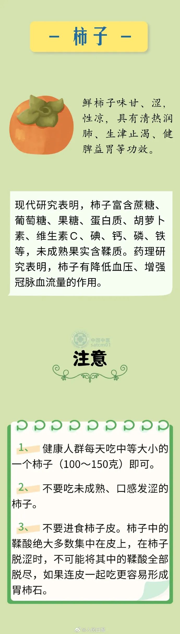 3_Ricp9ibG0VnPGsIwA7j0MDWPcNeQXA.jpg