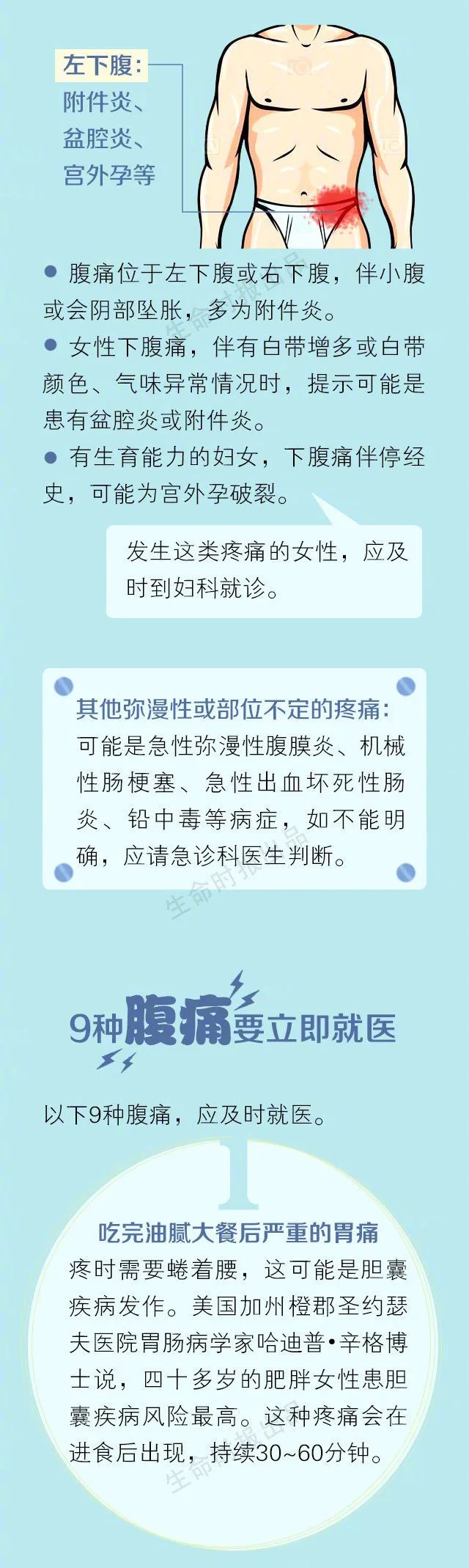 6_wdla6SiaPPs35lGMbN7H21v8Fybiag.jpg