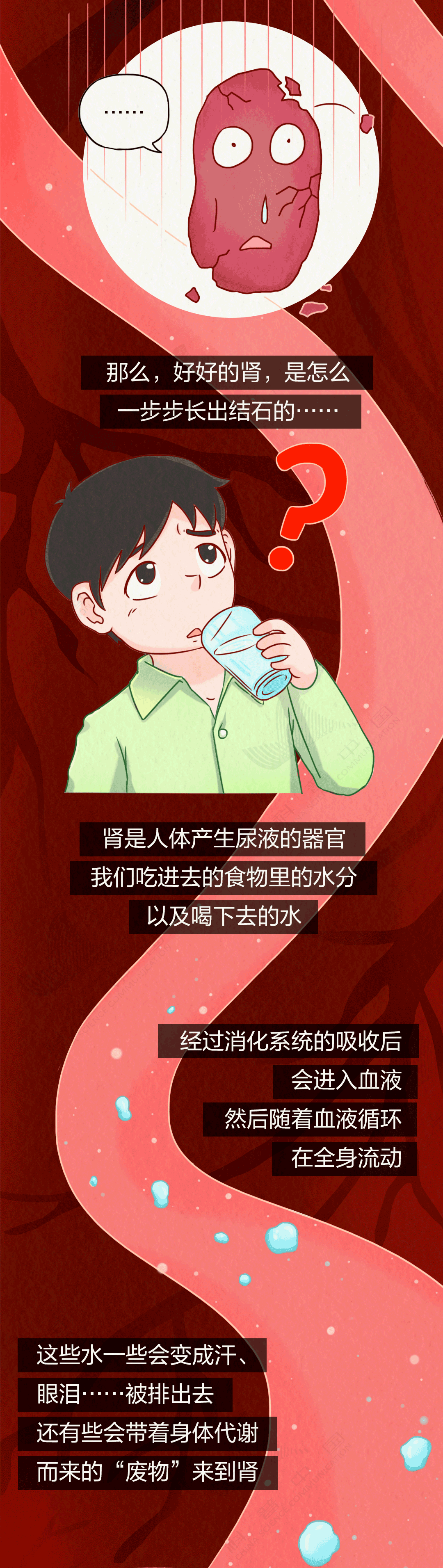 5_otic2RsiauO3p6xldiaoUNyQLHJCbQ.png